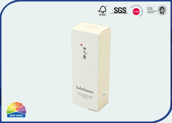 包むSkincareの顔の洗剤折り畳み式ボール箱箱を印刷する